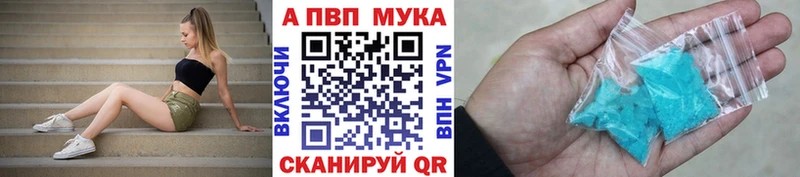 Какие есть наркотики Барабинск Гашиш  Каннабис  Галлюциногенные грибы  Alpha PVP  Меф  КОКАИН 