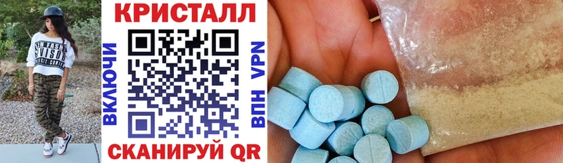 АМФЕТАМИН Premium  Барабинск 