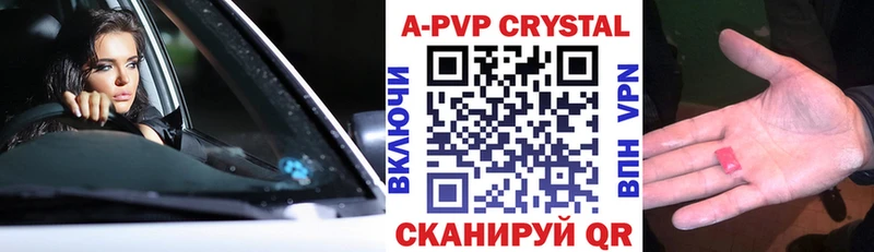 Альфа ПВП мука  Барабинск 