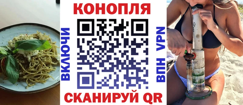 Cannafood конопля  площадка наркотические препараты  Барабинск 