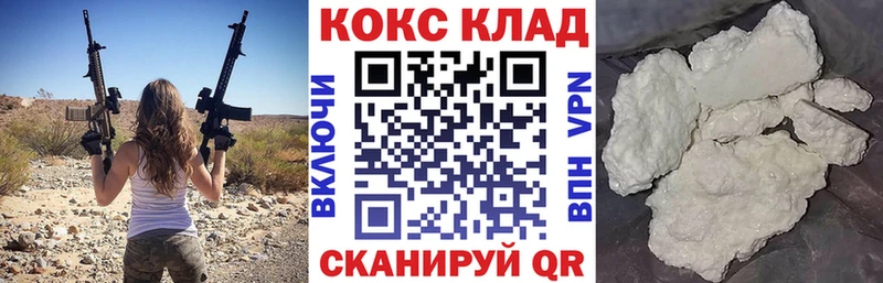 гидра маркетплейс Барабинск КОКАИН Боливия