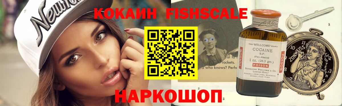 COCAIN Columbia  Вход с VPN  Барабинск 