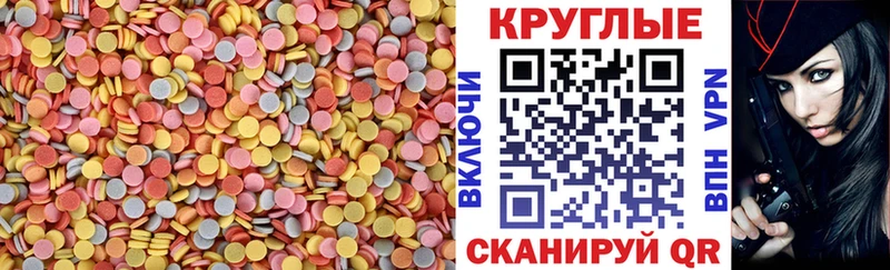ЭКСТАЗИ 250 мг  Барабинск 