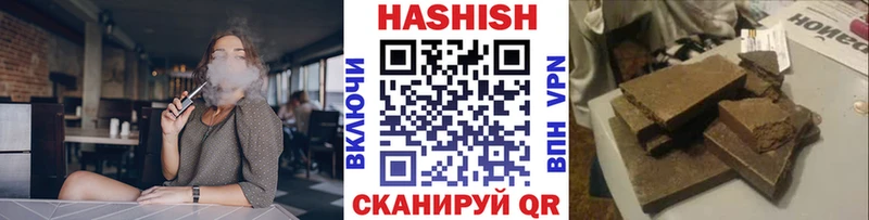 ГАШИШ гарик  Барабинск 