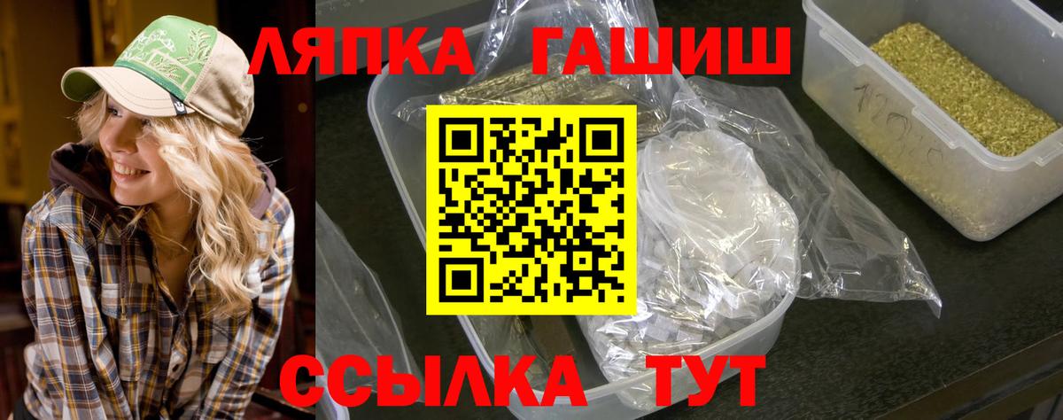 ГАШ AMNESIA HAZE  ГАШ  Барабинск  Вход с VPN 