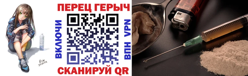 купить   Барабинск  ГЕРОИН белый 