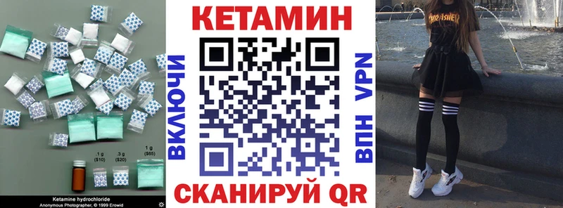Кетамин ketamine  blacksprut tor  Барабинск  наркота 