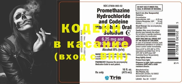 MDMA Балахна
