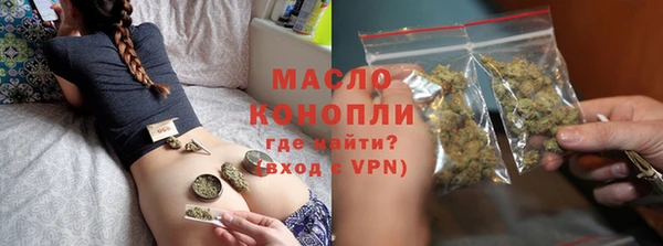 MDMA Балахна