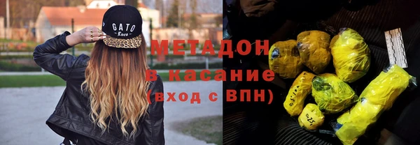экстази Баксан