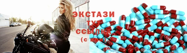 амфетамин Балабаново