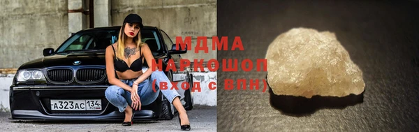 амфетамин Балабаново