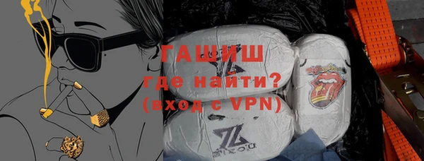 экстази Баксан