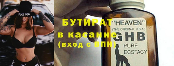 амфетамин Балабаново