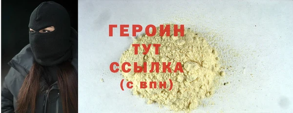 амфетамин Балабаново