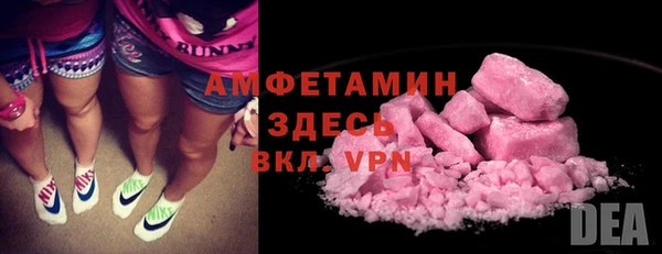 экстази Баксан