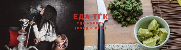 амфетамин Балабаново