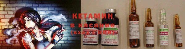 MDMA Балахна