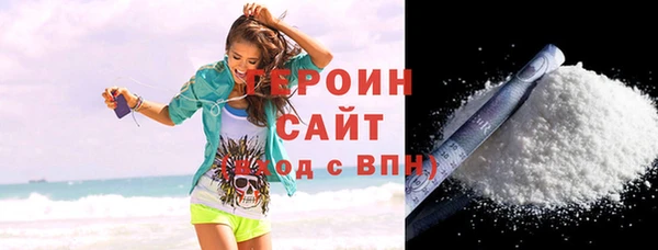 экстази Баксан