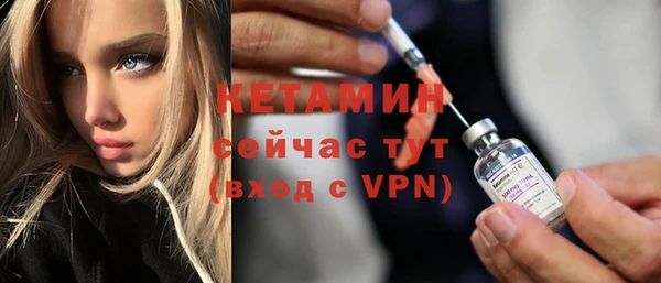 амфетамин Балабаново