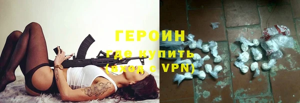 амфетамин Балабаново