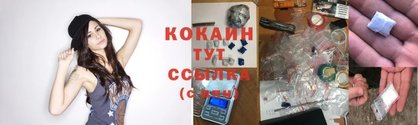 амфетамин Балабаново