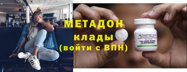 экстази Баксан