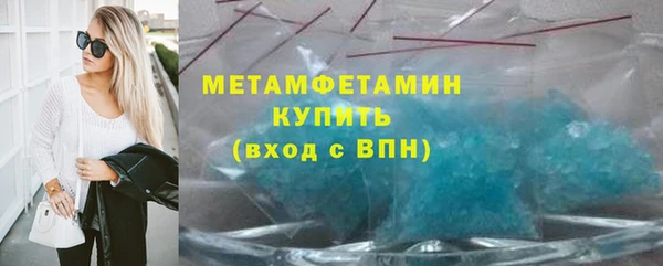 амфетамин Балабаново