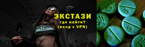 экстази Баксан