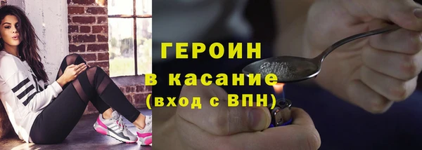 MDMA Балахна