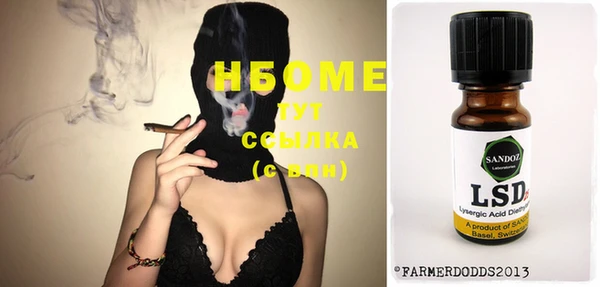MDMA Балахна