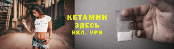 амфетамин Балабаново