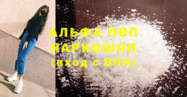 амфетамин Балабаново