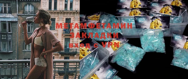 экстази Баксан