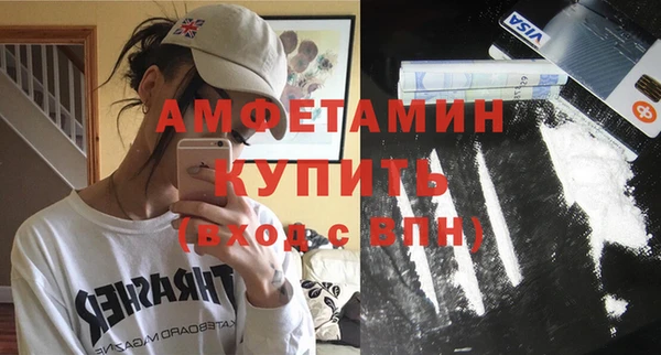 MDMA Балахна