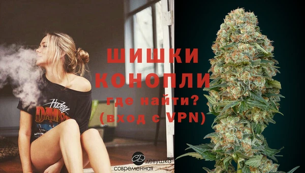 MDMA Балахна
