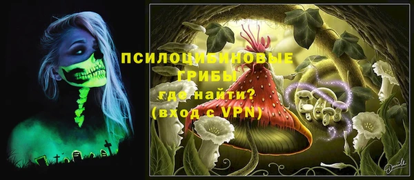 амфетамин Балабаново