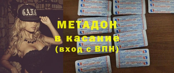 MDMA Балахна