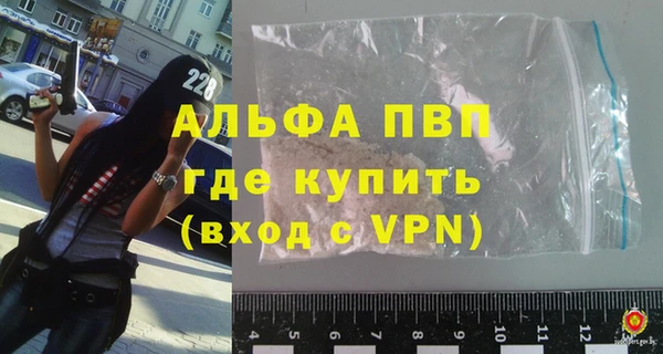 амфетамин Балабаново