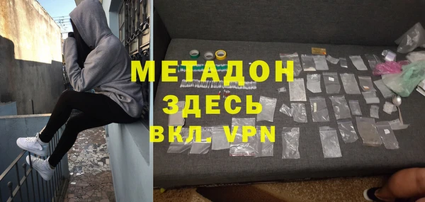 экстази Баксан