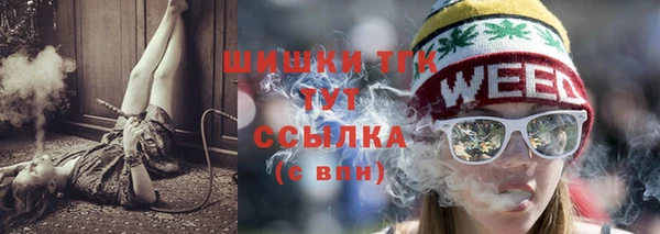 амфетамин Балабаново