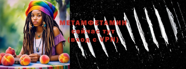 MDMA Балахна