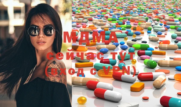 MDMA Балахна