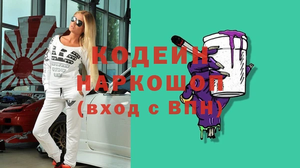 MDMA Балахна