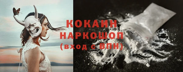 амфетамин Балабаново