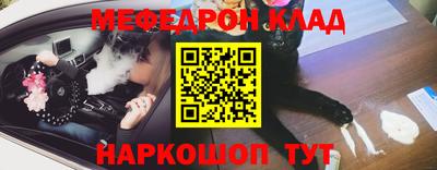 метамфетамин Рыбинск