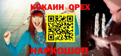 метамфетамин Рыбинск