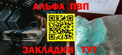 метамфетамин Рыбинск