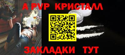 метамфетамин Рыбинск