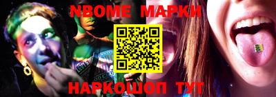 метамфетамин Рыбинск